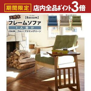 yő3,000~OFFN[|LIPT3{IubNtCf[z1l| \t@ Olp  A[`FA 167 s71 85cm k ؐ _ Vv i` C rO l| 