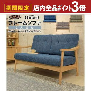 yő3,000~OFFN[|LIPT3{IubNtCf[z2l| \t@ Olp  A[`FA 167 s71 85cm k ؐ _ Vv i` C rO l| 