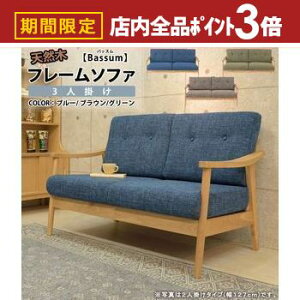 yő3,000~OFFN[|LIPT3{IubNtCf[z3l| \t@ Olp  A[`FA 167 s71 85cm k ؐ _ Vv i` C rO Ol| 