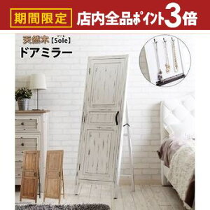 yő3,000~OFFN[|LIPT3{IubNtCf[zp  Sg VR hA~[ySolez\[ X^h~[ ~[ ^~[ Uh~ t hAJo[ [t uE 