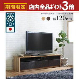 yő3,000~OFFN[|LIPT3{IubNtCf[z{ Ƌ TV{[h 120/150/180 iC120cm i` TV{[h er [{[h 120cm CeA Ƌ rO {