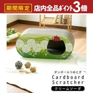 yő3,000~OFFN[|LIPT3{IubNtCf[zy11/24܂Ń|Cg3{zL ߂Ƃ ܂Ƃ N[\[_ |bv CXg I[o ˂ i{[ _{[ oo 