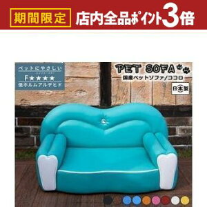 yő3,000~OFFN[|LIPT3{IubNtCf[zybg\t@ Y { Cocoro RR Y Â El  bNX  L  ˂ hbO Lbg CeA RpNg