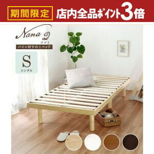 yő3,000~OFFN[|LIPT3{IubNtCf[zyt[̂݁ẑ xbh XmR  [B2 VO S pC C