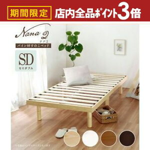 yő3,000~OFFN[|LIPT3{IubNtCf[zyt[̂݁ẑ xbh XmR  [B2 Z~_u SD pC C