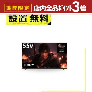 yő3,000~OFFN[|LIPT3{IubNtCf[zSݒu \j[ er XRJ-55X90L | SONY XRJ-55X90L 4Kter BRAVIA 55^ X90LV[Y