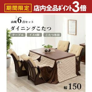 yő3,000~OFFN[|LIPT3{IubNtCf[z_CjOZbg |  6_Zbg e[u `FA zc 150 4lp  e[u nC^Cv _CjOe[