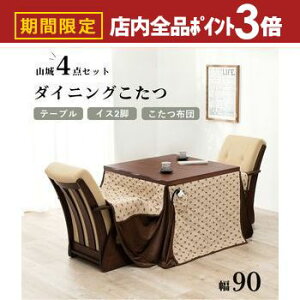 yő3,000~OFFN[|LIPT3{IubNtCf[z_CjOZbg |  4_Zbg e[u `FA zc 90 2lp ߉\ e[u nC^Cv _CjOe