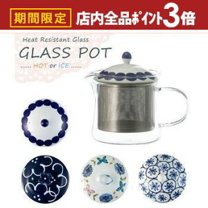 yő3,000~OFFN[|LIPT3{IubNtCf[zIׂIϔM SSKX|bg mn425ml | ϔMKX KX|bg eB[|bg ϔM KX |bg }{  g n[u