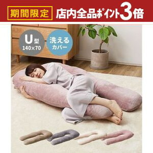 yő3,000~OFFN[|LIPT3{IX[p[SALEz U^ Q^b`̕ ܂  Q   w ܂ NbV Ƃ 炩 Ƃ낯