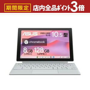 yő3,000~OFFN[|LIPT3{IubNtCf[zGCX[X m[gp\R CM3001DM2A-R70006 | ASUS m[gPC Chromebook CM30 Detachable tHOVo[