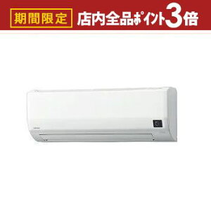 yő3,000~OFFN[|LIPT3{IubNtCf[zRi GAR CSHWK25AR2 | CORONA CSH-WK25AR2-W zCg 8 d200V