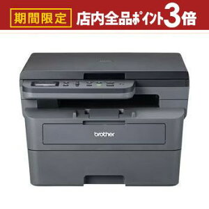 yő3,000~OFFN[|LIPT3{IX[p[SALEzuU[ mN[U[@ DCP-L2600DW | brother DCPL2600DW A4mN[U[ @ LAN ʈ