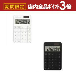 yő3,000~OFFN[|LIPT3{IubNtCf[zV[v d ELVM72 | SHARP EL-VM72-WX fUCd 12 zCgn ELVM72WX EL-VM72-BX ubNn ELVM72BX