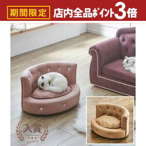 yő3,000~OFFN[|LIPT3{IubNtCf[zybg\t@[ | ybg\t@ `FX^[tB[h L  ybgpi sN x[W H  ybgpybg 