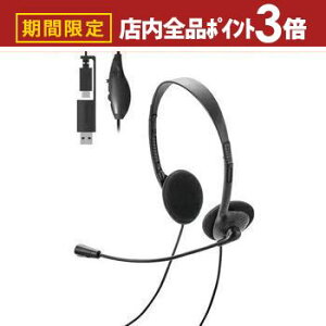 yő3,000~OFFN[|LIPT3{IubNtCf[zGR wbhZbg HS-HP13SCBK | ELECOM w}CN oCwbhZbg ^^Cv USB Type-C ubN