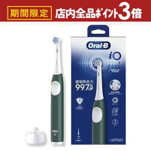 yő3,000~OFFN[|LIPT3{IubNtCf[zuE duV IOS21C90 | Braun iOS21C90FG uE I[B iO SERIES 2 duV uV 1{{uVwbh 1{ O[