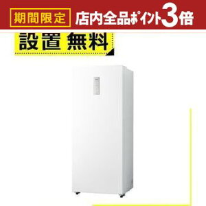 yő3,000~OFFN[|LIPT3{IubNtCf[znCA[ Ⓚ JF-NUF386A | JFNUF386A Haier 1hA EJ 386L zCg JFNUF386AW