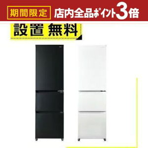 yő3,000~OFFN[|LIPT3{IubNtCf[zSݒu nCA[ ① JR-CV34C | Haier 3hA EJ 335L `R[ubN JRCV34CK lzCg JRCV34CW