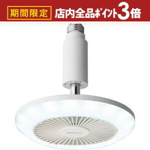 yő3,000~OFFN[|LIPT3{IubNtCf[zhEVV T[LCg@ KSLS62NWH | CIRCULIGHT KSLS62NWH T[LCg F E26p