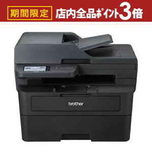yő3,000~OFFN[|LIPT3{IubNtCf[zuU[ mN[U[@ MFC-L2880DW | brother MFCL2880DW A4mN[U[ @ FAX/ LLAN/ADF ʈ