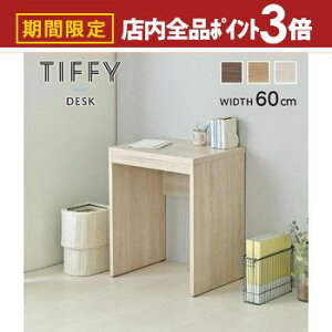 yő3,000~OFFN[|LIPT3{IX[p[SALEzfXN 60cm k  p\RfXN X s45cm i` Vv ؐ e[u XfXN ȃXy[X RpNg l