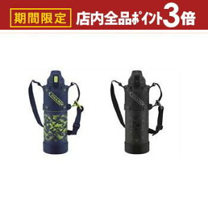 yő3,000~OFFN[|LIPT3{IubNtCf[zۈ XeX{g SD-HB15 | ZOJIRUSHI ۈ}z[r SDHB15 XeX{g 1500ml Cu[ ubN