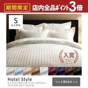 yő3,000~OFFN[|LIPT3{IubNtCf[zVO xbhp3_Zbg |zcJo[{{bNXV[c{Jo[ | Jo[ |zcJo[ _  VOTCY Q