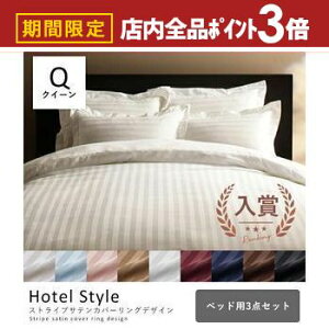 yő3,000~OFFN[|LIPT3{IubNtCf[zzcJo[Zbg NC[ 4_Zbg |zcJo[+{bNXV[c{s[P[X×2 | NC[TCY {bNXV[c |zcJo