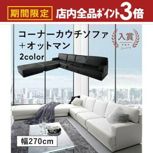 yő3,000~OFFN[|LIPT3{IubNtCf[zR[i[\t@ Ibg} Zbg 270cm | JE`\t@ tA\t@ [\t@[  3l| \t@[ 4l| \t@ 5l| 