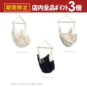 yő3,000~OFFN[|LIPT3{IubNtCf[znbN`FA nbN `FA `FA[ ֎q  CX AEghA t@j`[ i` R AEghAt@j`[ 