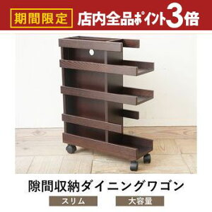 yő3,000~OFFN[|LIPT3{IubNtCf[z_CjOS | Lb`S LX^[t X k _CjOS S TChe[u ~je[u Xgbp[