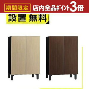 yő3,000~OFFN[|LIPT3{IubNtCf[zSݒu ANA ① AQR-FD7P | AQUA Ƌ① 72L 60cm t`hA ωJ 2hA LOOC [N AQRFD7PT uEEbh AQRFD7PC 