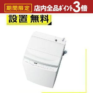 yő3,000~OFFN[|LIPT3{IubNtCf[zSݒu  @ AW-8VH4 | TOSHIBA c^󊣑@ ZABOON 8kg J q[^[ OzCg AW8VH4W