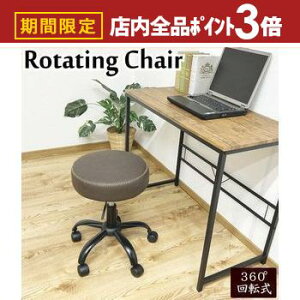 yő3,000~OFFN[|LIPT3{IubNtCf[zLX^[tVvOA`FA[ | NEW GsbN `FA[ ߉\ 360°] LX^[t Vv OA`FA[ PUn ItB