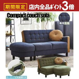 yő3,000~OFFN[|LIPT3{IubNtCf[zT[DX | JE`\t@ rO \t@[ zn̗p ʉ[ɕt rt RpNg JE`\t@[ _CjO 2l| 