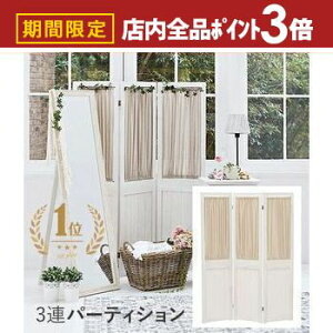 yő3,000~OFFN[|LIPT3{IubNtCf[zp[e[V 3A | pe[V  k ؐ J[e 40 148 Ԏd؂ d؂ ډB  ܂肽 ^ Jt