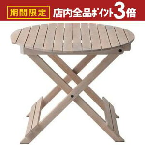 yő3,000~OFFN[|LIPT3{IX[p[SALEztH[fBOe[u tH[fBO e[u ܂ ܂肽 ܂݃e[u ܂肽݃e[u ȈՃe[u X 