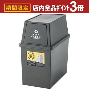 yő3,000~OFFN[|LIPT3{IubNtCf[z_Xg{bNX30L _Xg{bNX S~ ݔ 30L    F uE O[ zCg Vv |vs g 