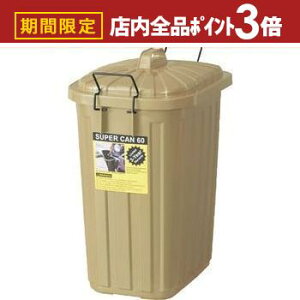 yő3,000~OFFN[|LIPT3{IubNtCf[zS~ _Xg{bNX ݔ _Xg {bNX  IV 킢  Vv y[J 60L t^t  K[W