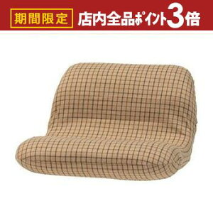 yő3,000~OFFN[|LIPT3{IubNtCf[z֎q l| NCjO   IV NCi[ `FA w [\t@ ܂肽 NCi[\t