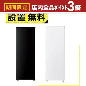 yő3,000~OFFN[|LIPT3{IubNtCf[zSݒu nCA[ Ⓚ JF-UFS11A | Haier t@ 1hA EJ 107L zCg JFUFS11AW ubN JFUFS11AK