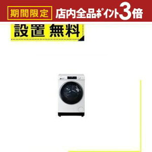 yő3,000~OFFN[|LIPT3{IubNtCf[zSݒu nCA[ h@ JW-TD120SA | Hiar JW-TD120SAW h@ AITO 12kg @\ J zCg