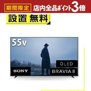 yő3,000~OFFN[|LIPT3{IubNtCf[zSݒu \j[ L@ELer K55XR80 | SONY 4KL@ELer BRAVIA OLED 55^