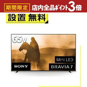 yő3,000~OFFN[|LIPT3{IubNtCf[zSݒu \j[ ter K65XR70 | SONY 4Kter BRAVIA 65^