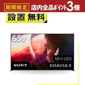 yő3,000~OFFN[|LIPT3{IubNtCf[zSݒu \j[ ter K65XR90 | SONY 4Kter BRAVIA 65^