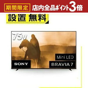 yő3,000~OFFN[|LIPT3{IubNtCf[zSݒu \j[ ter K75XR70 | SONY 4Kter BRAVIA 75^