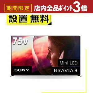 yő3,000~OFFN[|LIPT3{IubNtCf[zSݒu \j[ ter K75XR90 | SONY 4Kter BRAVIA 75^