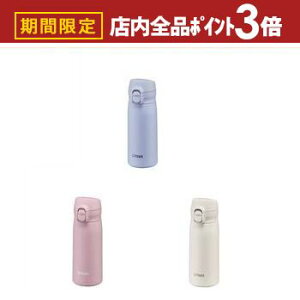 yő3,000~OFFN[|LIPT3{IubNtCf[z^CK[ XeX{g MKR-W035 | TIGER ^CK[@r MKRW035 {g H@Ή 350ml [YsN ZXgu[ VFzCg