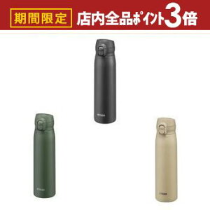 yő3,000~OFFN[|LIPT3{IubNtCf[z^CK[ XeX{g MKR-W060 | TIGER ^CK[@r MKRW060 H@Ή 600ml I[uO[ vubN I[Nx[W